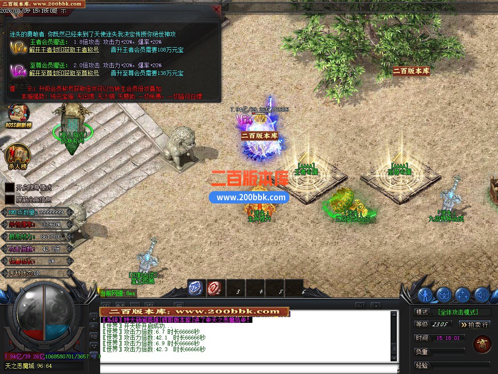 02月星空迷失第二季超变无限刀单职业传奇-16大陆-单机传奇-GOM引擎 - GOM