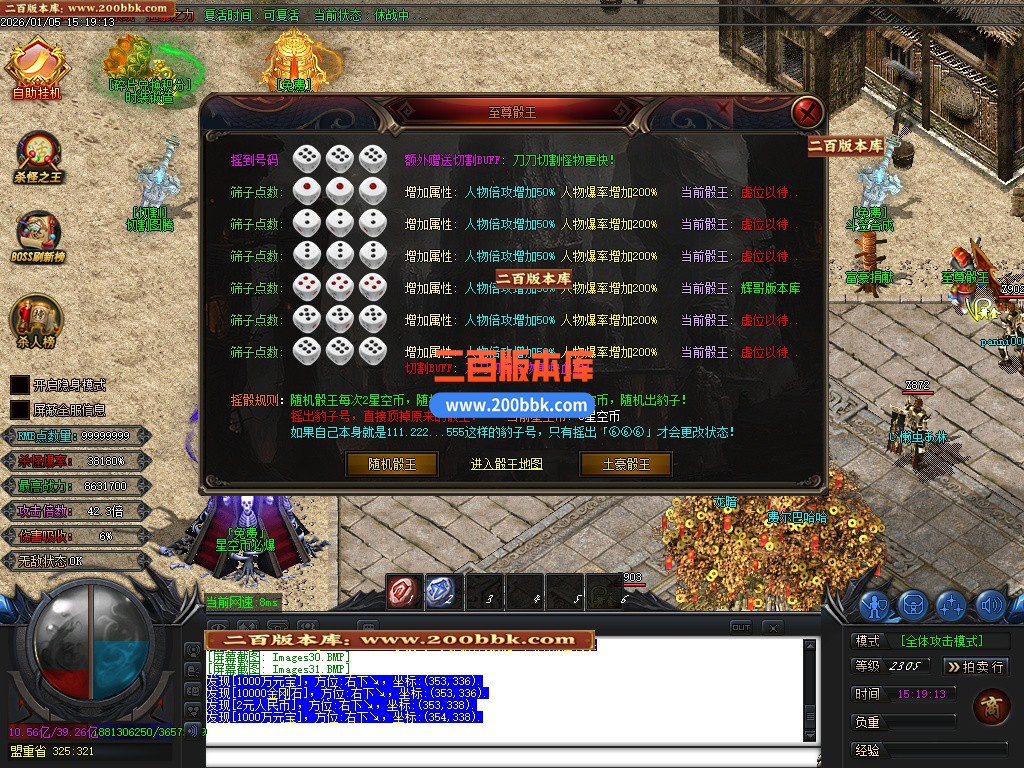 02月星空迷失第二季超变无限刀单职业传奇-16大陆-单机传奇-GOM引擎 - GOM