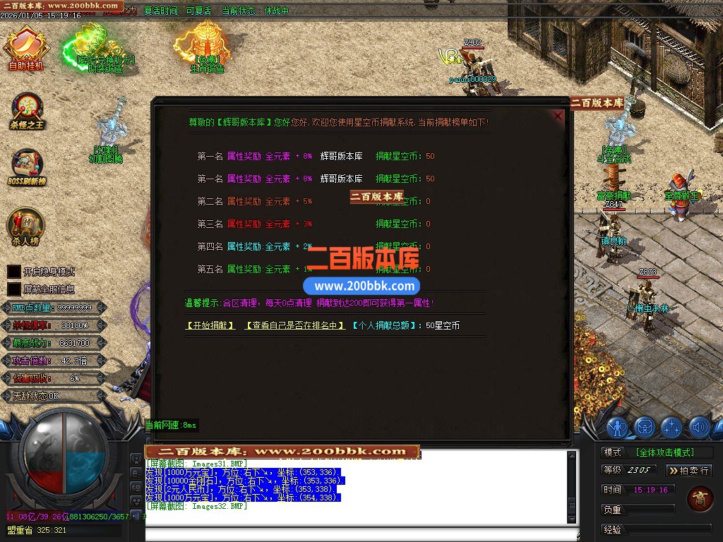 02月星空迷失第二季超变无限刀单职业传奇-16大陆-单机传奇-GOM引擎 - GOM