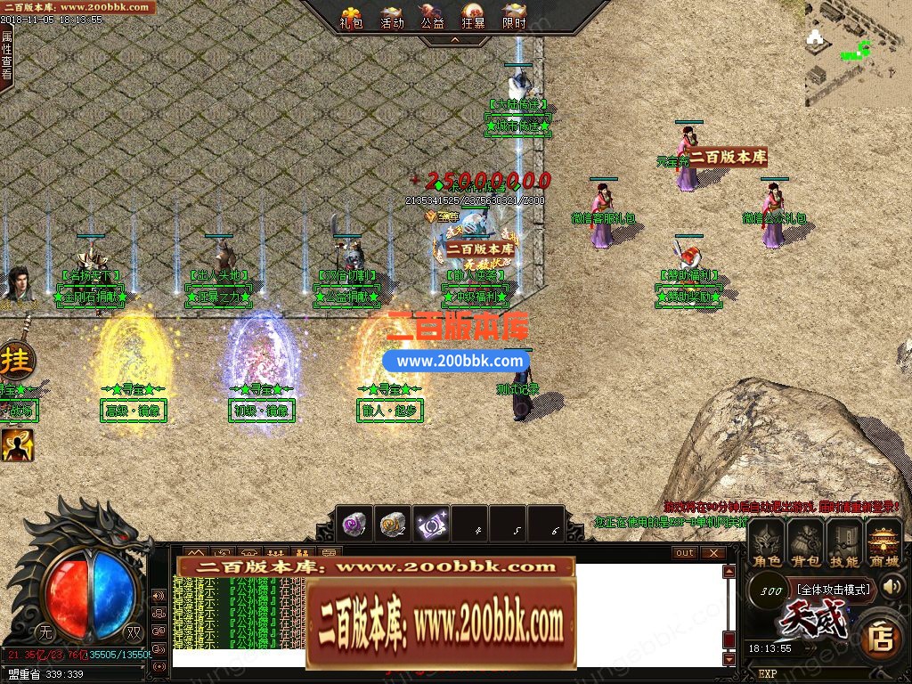 02月天威三国专属神器无限刀单职业客户端-带假人-八大陆-单机传奇-GOM引擎 - GOM