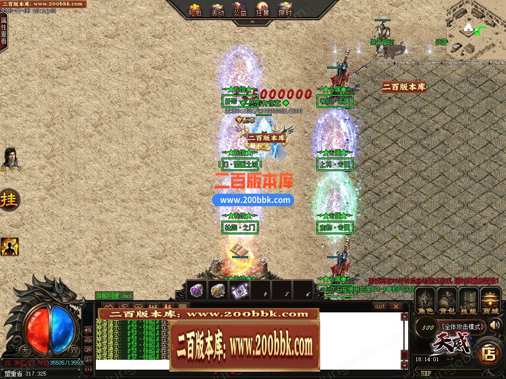 02月天威三国专属神器无限刀单职业客户端-带假人-八大陆-单机传奇-GOM引擎 - GOM
