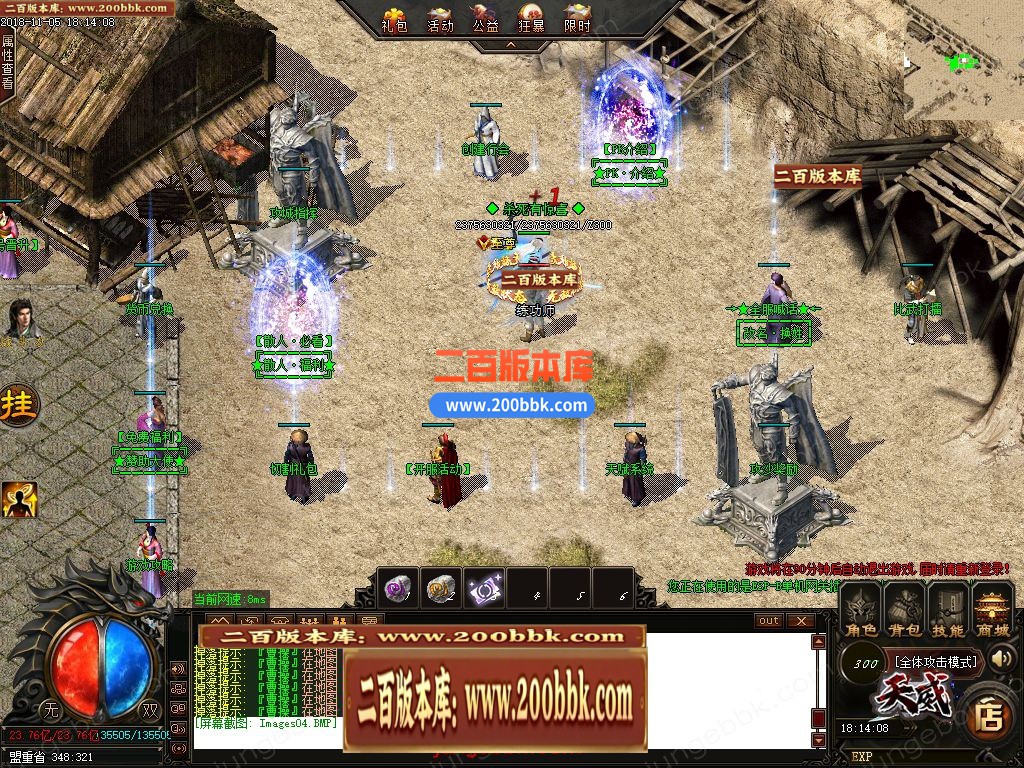 02月天威三国专属神器无限刀单职业客户端-带假人-八大陆-单机传奇-GOM引擎 - GOM