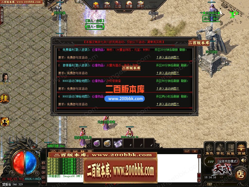 02月天威三国专属神器无限刀单职业客户端-带假人-八大陆-单机传奇-GOM引擎 - GOM
