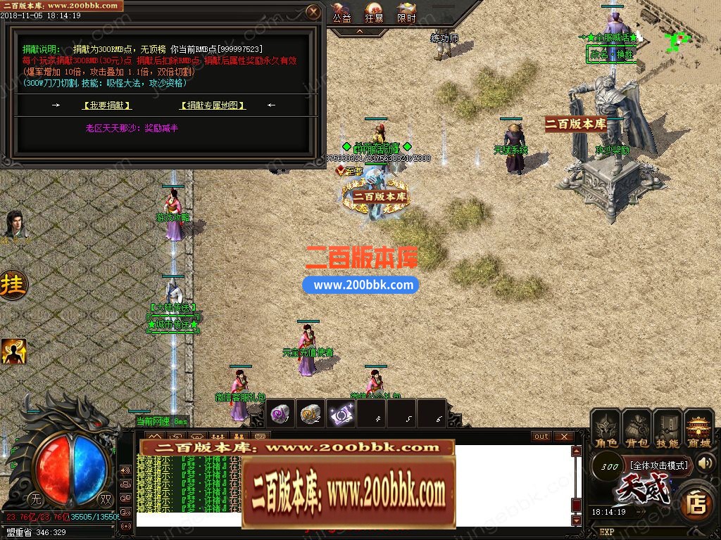 02月天威三国专属神器无限刀单职业客户端-带假人-八大陆-单机传奇-GOM引擎 - GOM