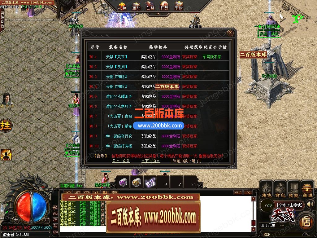 02月天威三国专属神器无限刀单职业客户端-带假人-八大陆-单机传奇-GOM引擎 - GOM