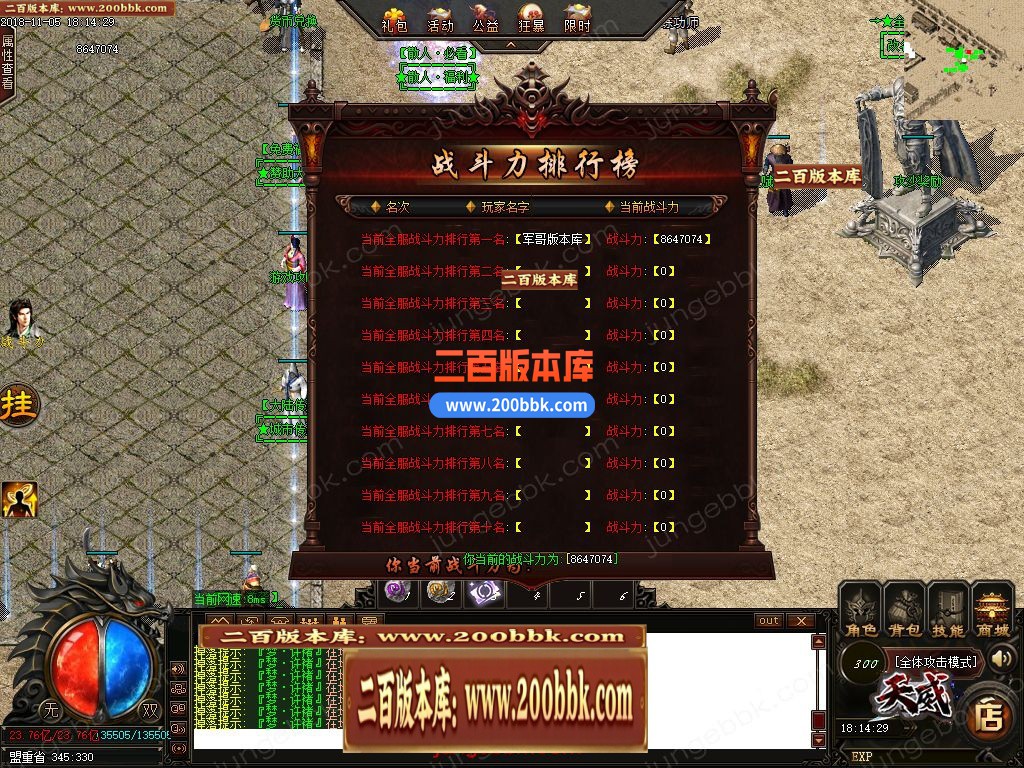02月天威三国专属神器无限刀单职业客户端-带假人-八大陆-单机传奇-GOM引擎 - GOM