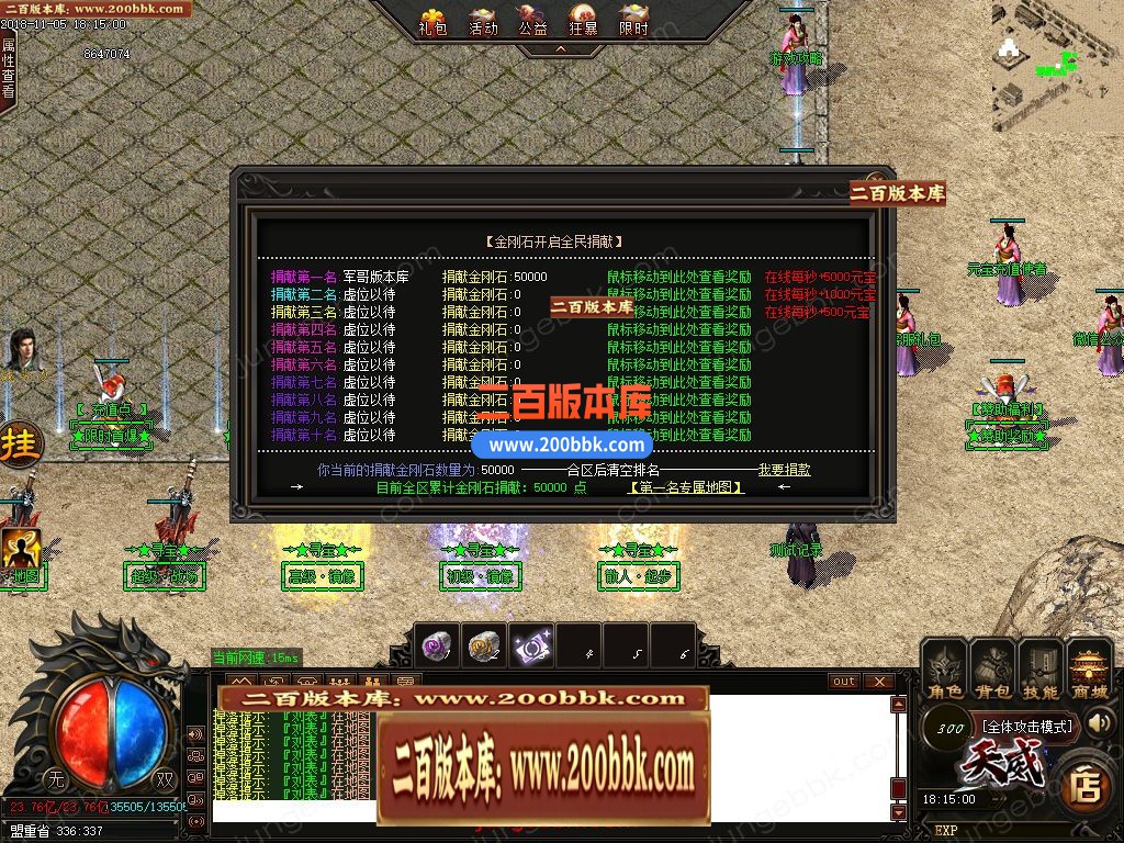 02月天威三国专属神器无限刀单职业客户端-带假人-八大陆-单机传奇-GOM引擎 - GOM