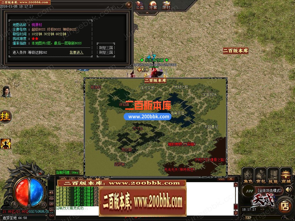 02月天威三国专属神器无限刀单职业客户端-带假人-八大陆-单机传奇-GOM引擎 - GOM