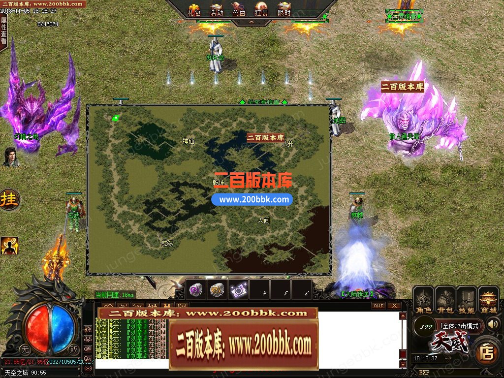 02月天威三国专属神器无限刀单职业客户端-带假人-八大陆-单机传奇-GOM引擎 - GOM