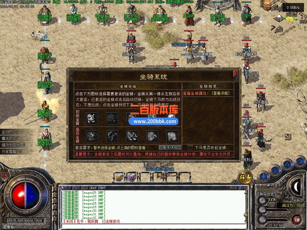 02月云溪长歌复古三职业传奇版本-单机传奇-强化熔炉-自动回收-翎风引擎 - 翎风