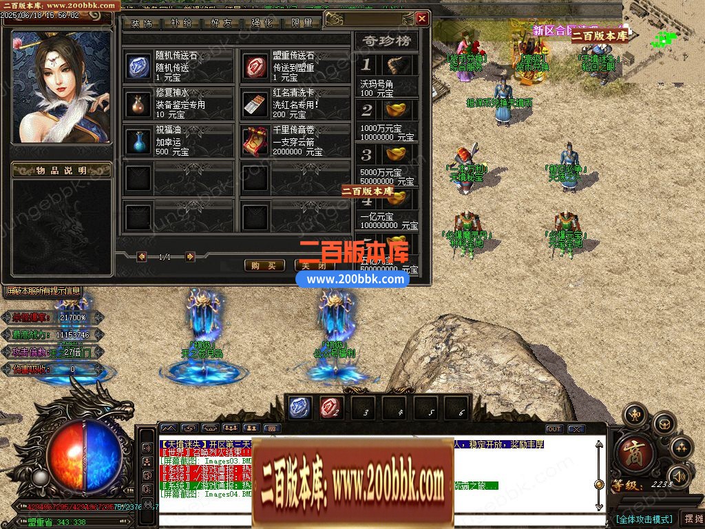 02月天境迷失追梦篇之黑暗降临无限刀单职业-13大陆-单机传奇-GOM引擎 - GOM