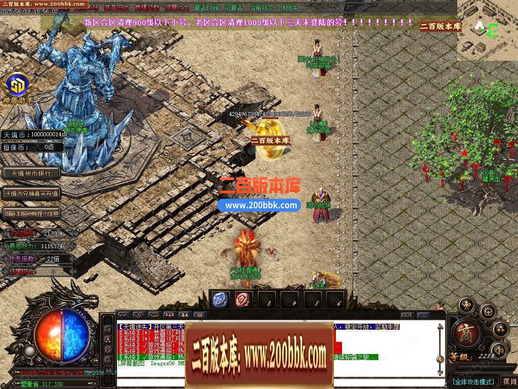 02月天境迷失追梦篇之黑暗降临无限刀单职业-13大陆-单机传奇-GOM引擎 - GOM