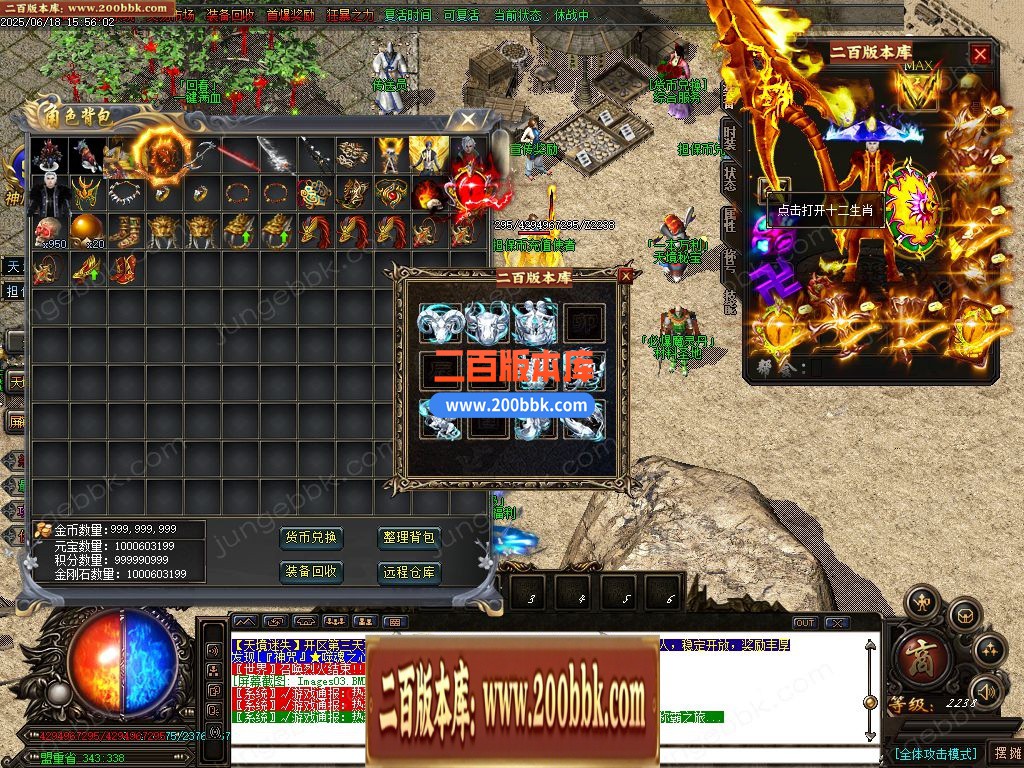 02月天境迷失追梦篇之黑暗降临无限刀单职业-13大陆-单机传奇-GOM引擎 - GOM