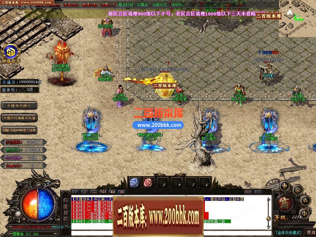 02月天境迷失追梦篇之黑暗降临无限刀单职业-13大陆-单机传奇-GOM引擎 - GOM