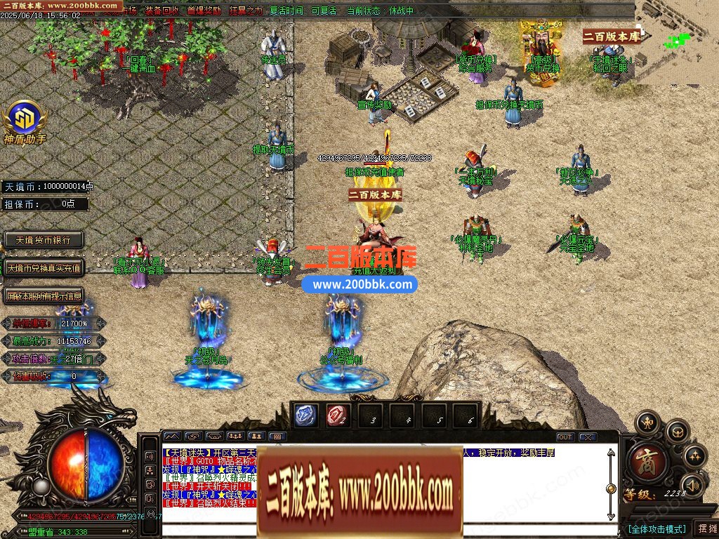 02月天境迷失追梦篇之黑暗降临无限刀单职业-13大陆-单机传奇-GOM引擎 - GOM
