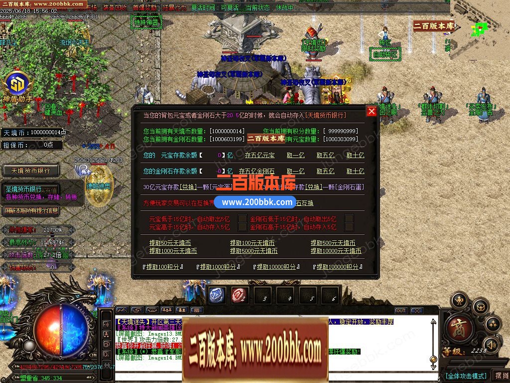 02月天境迷失追梦篇之黑暗降临无限刀单职业-13大陆-单机传奇-GOM引擎 - GOM