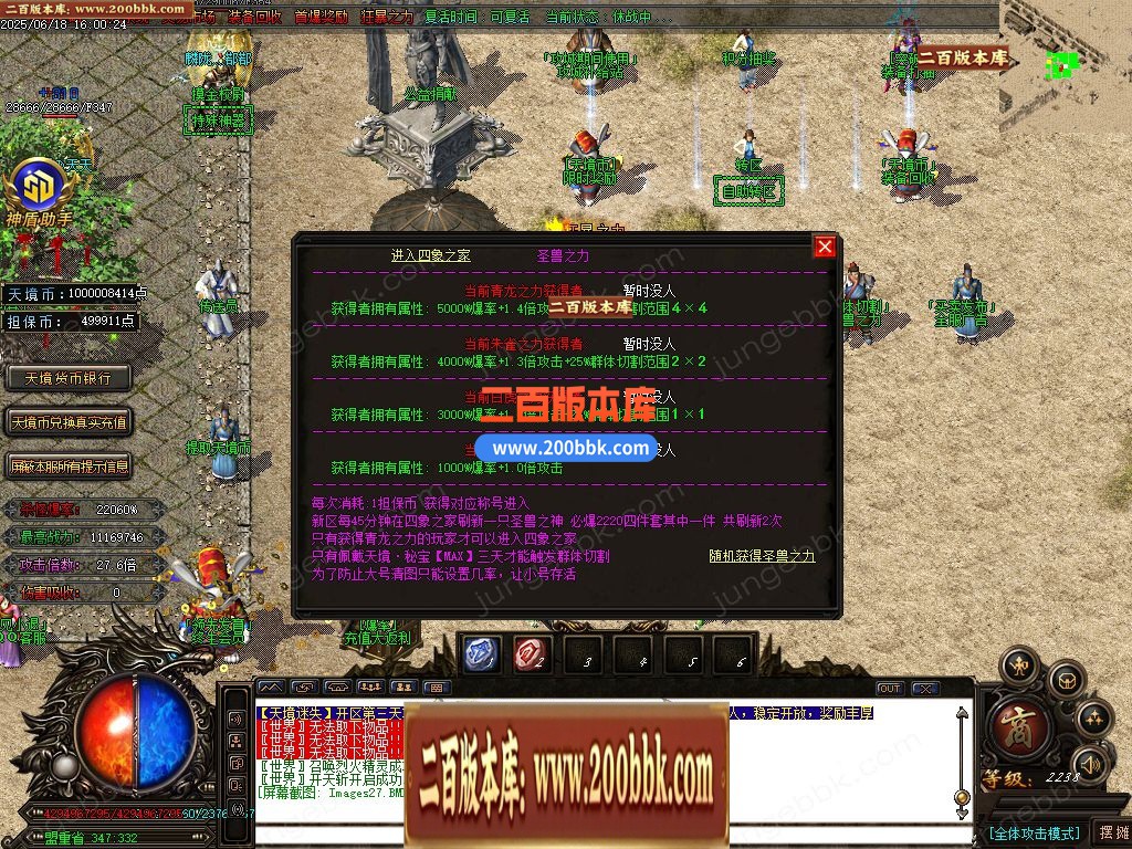 02月天境迷失追梦篇之黑暗降临无限刀单职业-13大陆-单机传奇-GOM引擎 - GOM