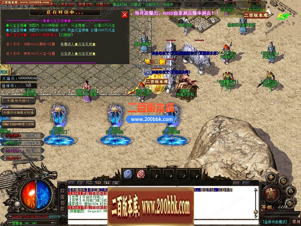 02月天境迷失追梦篇之黑暗降临无限刀单职业-13大陆-单机传奇-GOM引擎 - GOM
