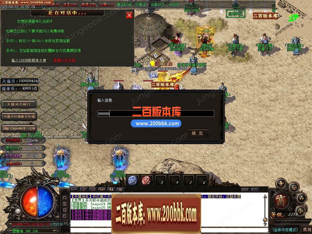 02月天境迷失追梦篇之黑暗降临无限刀单职业-13大陆-单机传奇-GOM引擎 - GOM