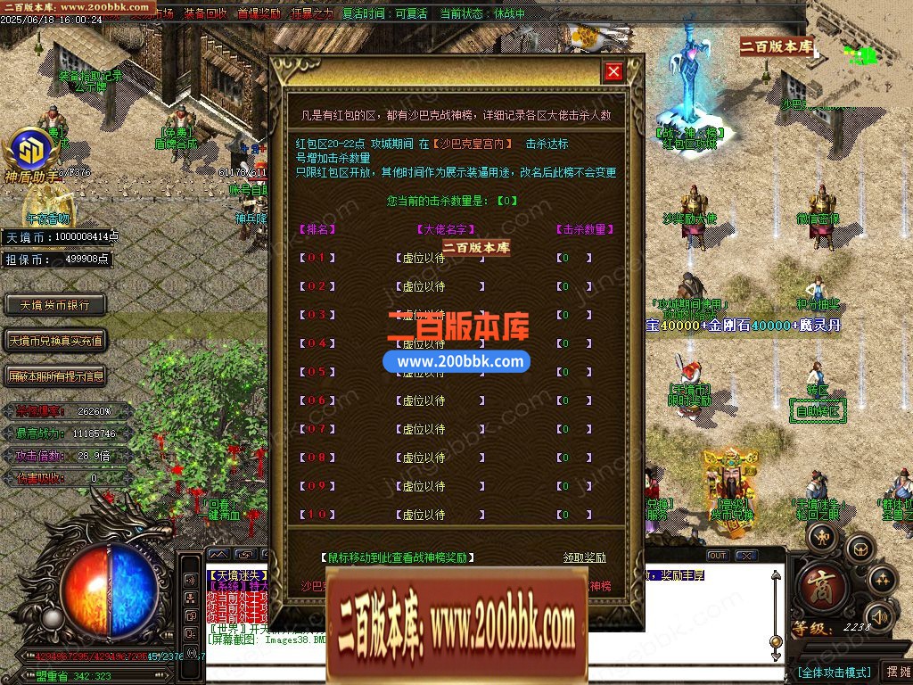 02月天境迷失追梦篇之黑暗降临无限刀单职业-13大陆-单机传奇-GOM引擎 - GOM