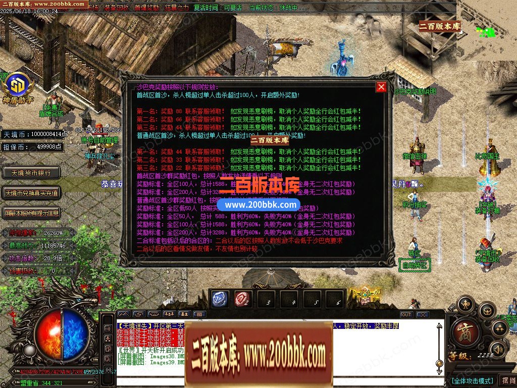02月天境迷失追梦篇之黑暗降临无限刀单职业-13大陆-单机传奇-GOM引擎 - GOM
