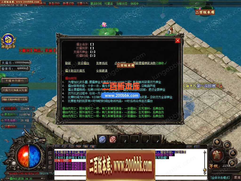 02月天境迷失追梦篇之黑暗降临无限刀单职业-13大陆-单机传奇-GOM引擎 - GOM