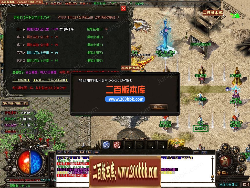 02月天境迷失追梦篇之黑暗降临无限刀单职业-13大陆-单机传奇-GOM引擎 - GOM