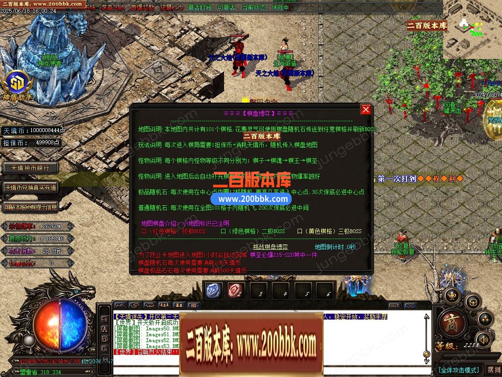 02月天境迷失追梦篇之黑暗降临无限刀单职业-13大陆-单机传奇-GOM引擎 - GOM
