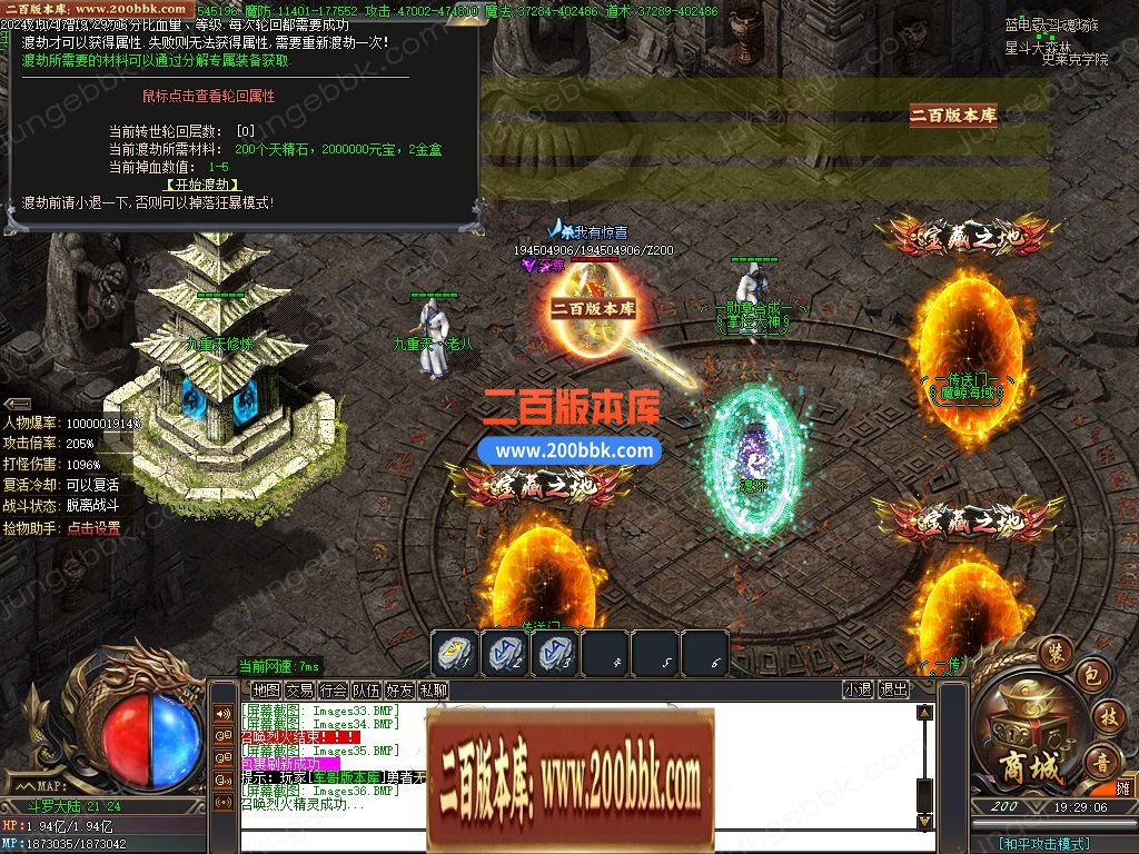 02月星月沉默专属神器无限刀单职业客户端-单机传奇-GOM引擎 - GOM