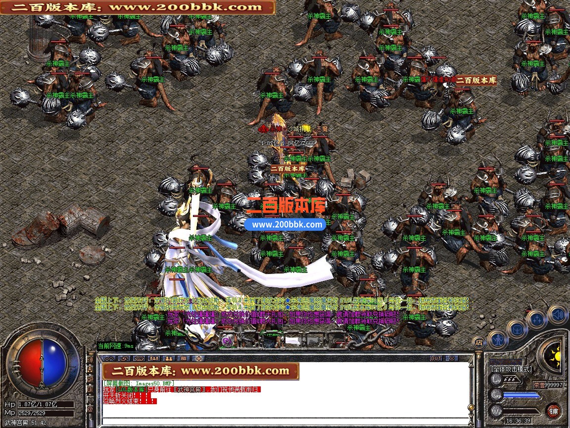 02月龙吟剑影之杀神恶魔神器无限刀单职业传奇版本-第三大陆-单机传奇-GOM引擎 - GOM
