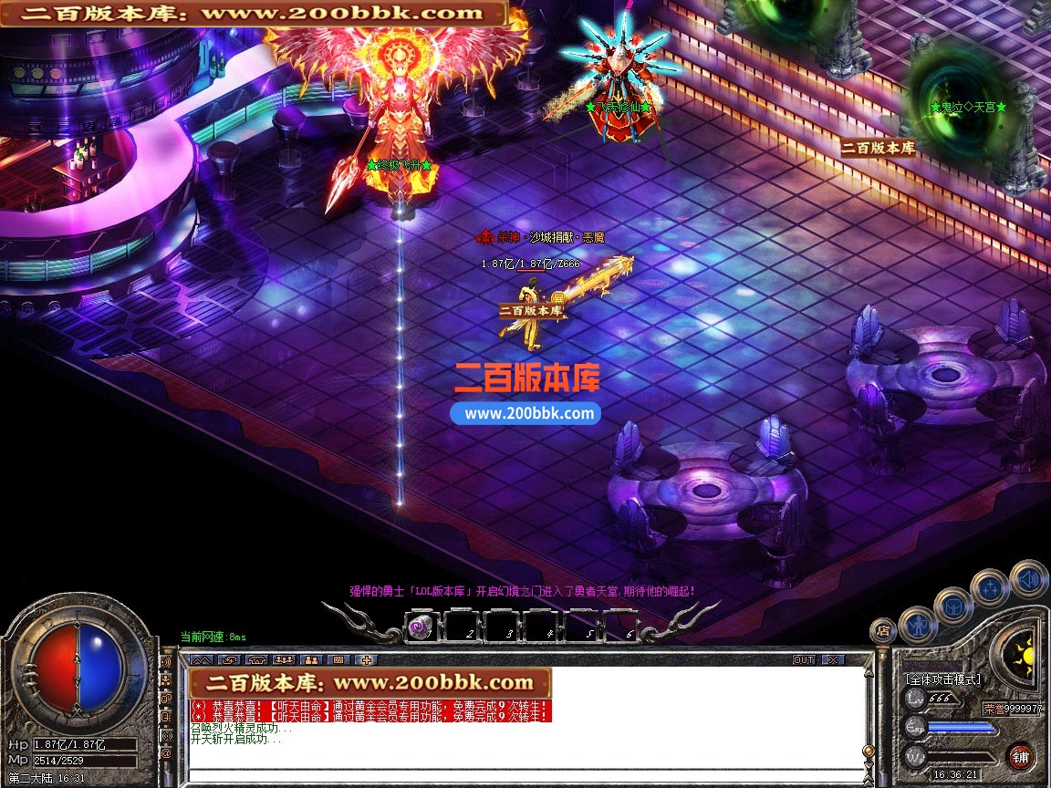 02月龙吟剑影之杀神恶魔神器无限刀单职业传奇版本-第三大陆-单机传奇-GOM引擎 - GOM
