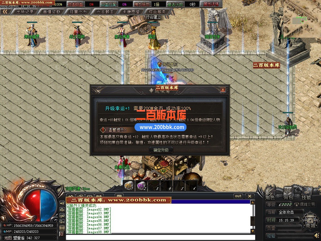 03月刀剑沉默专属神器攻速单职业三流派传奇服务端-四大陆-单机传奇-翎风引擎 - 翎风