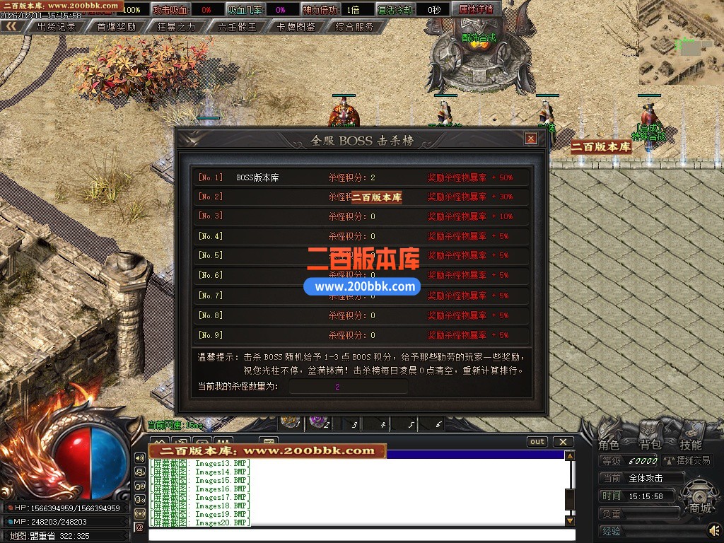 03月刀剑沉默专属神器攻速单职业三流派传奇服务端-四大陆-单机传奇-翎风引擎 - 翎风