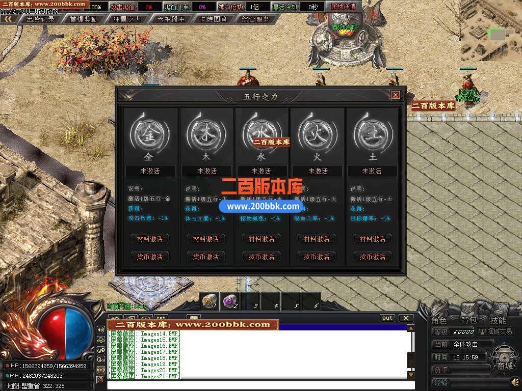 03月刀剑沉默专属神器攻速单职业三流派传奇服务端-四大陆-单机传奇-翎风引擎 - 翎风