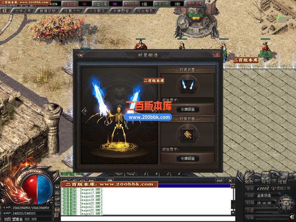 03月刀剑沉默专属神器攻速单职业三流派传奇服务端-四大陆-单机传奇-翎风引擎 - 翎风