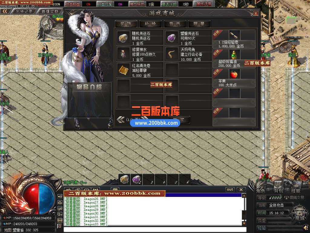 03月刀剑沉默专属神器攻速单职业三流派传奇服务端-四大陆-单机传奇-翎风引擎 - 翎风