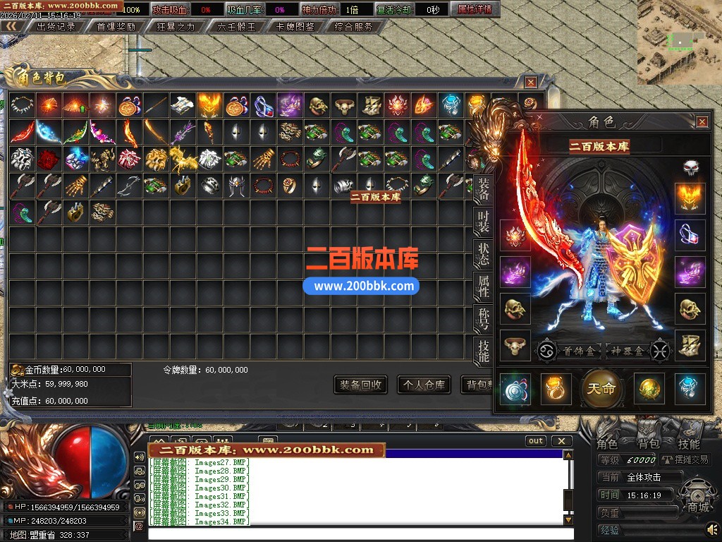 03月刀剑沉默专属神器攻速单职业三流派传奇服务端-四大陆-单机传奇-翎风引擎 - 翎风