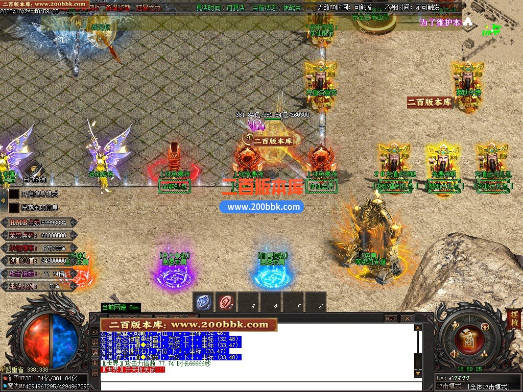03月诛仙迷失狂暴版无限刀单职业传奇GM基地-第40大陆-单机传奇-GOM引擎 - GOM