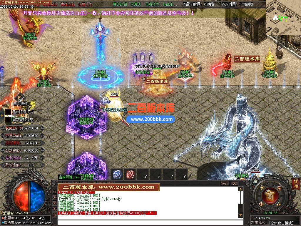 03月诛仙迷失狂暴版无限刀单职业传奇GM基地-第40大陆-单机传奇-GOM引擎 - GOM