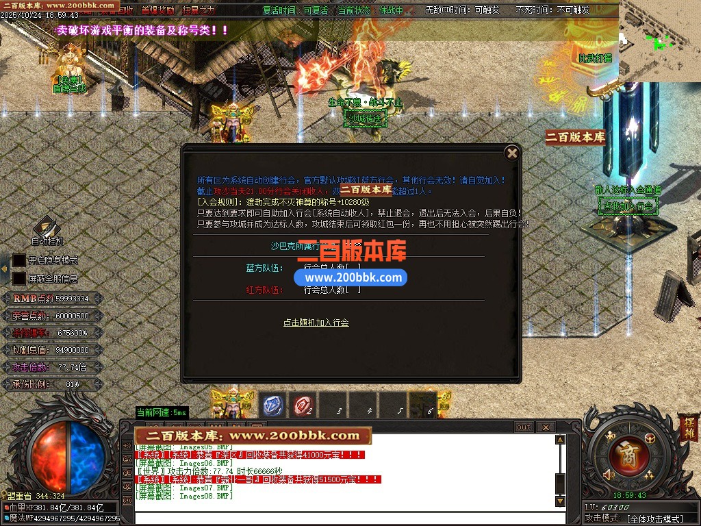 03月诛仙迷失狂暴版无限刀单职业传奇GM基地-第40大陆-单机传奇-GOM引擎 - GOM