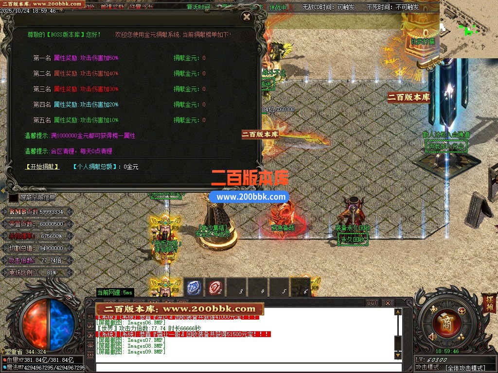 03月诛仙迷失狂暴版无限刀单职业传奇GM基地-第40大陆-单机传奇-GOM引擎 - GOM
