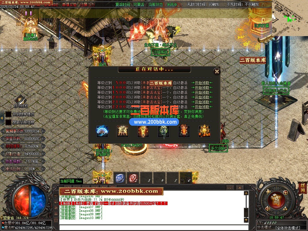 03月诛仙迷失狂暴版无限刀单职业传奇GM基地-第40大陆-单机传奇-GOM引擎 - GOM