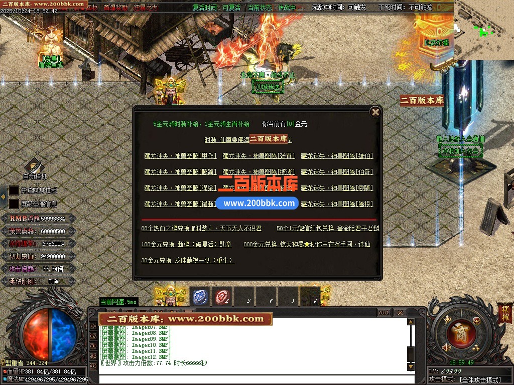 03月诛仙迷失狂暴版无限刀单职业传奇GM基地-第40大陆-单机传奇-GOM引擎 - GOM
