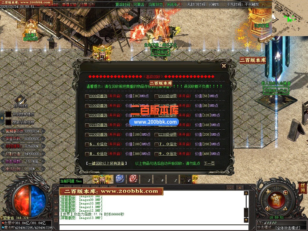 03月诛仙迷失狂暴版无限刀单职业传奇GM基地-第40大陆-单机传奇-GOM引擎 - GOM