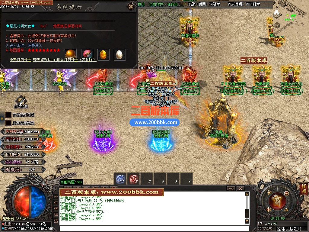 03月诛仙迷失狂暴版无限刀单职业传奇GM基地-第40大陆-单机传奇-GOM引擎 - GOM