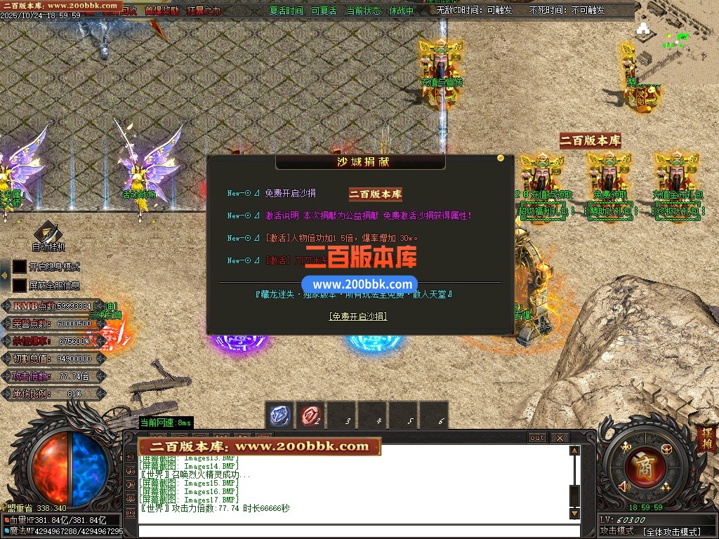 03月诛仙迷失狂暴版无限刀单职业传奇GM基地-第40大陆-单机传奇-GOM引擎 - GOM