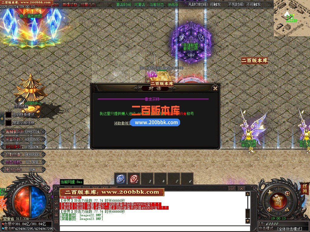 03月诛仙迷失狂暴版无限刀单职业传奇GM基地-第40大陆-单机传奇-GOM引擎 - GOM