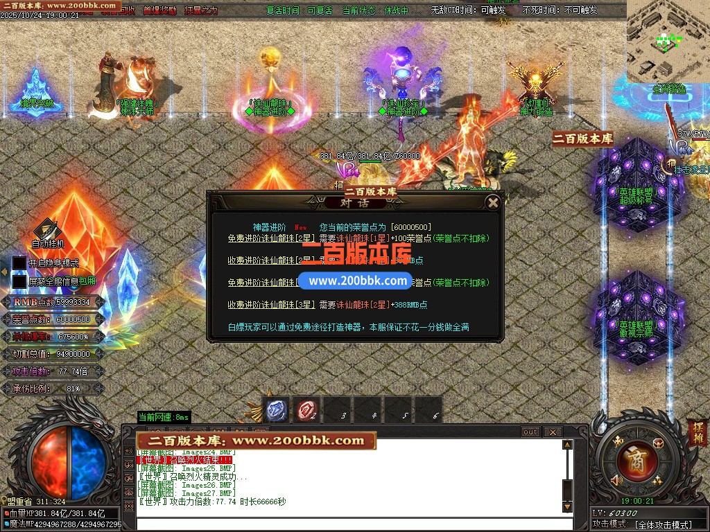 03月诛仙迷失狂暴版无限刀单职业传奇GM基地-第40大陆-单机传奇-GOM引擎 - GOM