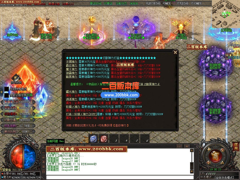 03月诛仙迷失狂暴版无限刀单职业传奇GM基地-第40大陆-单机传奇-GOM引擎 - GOM