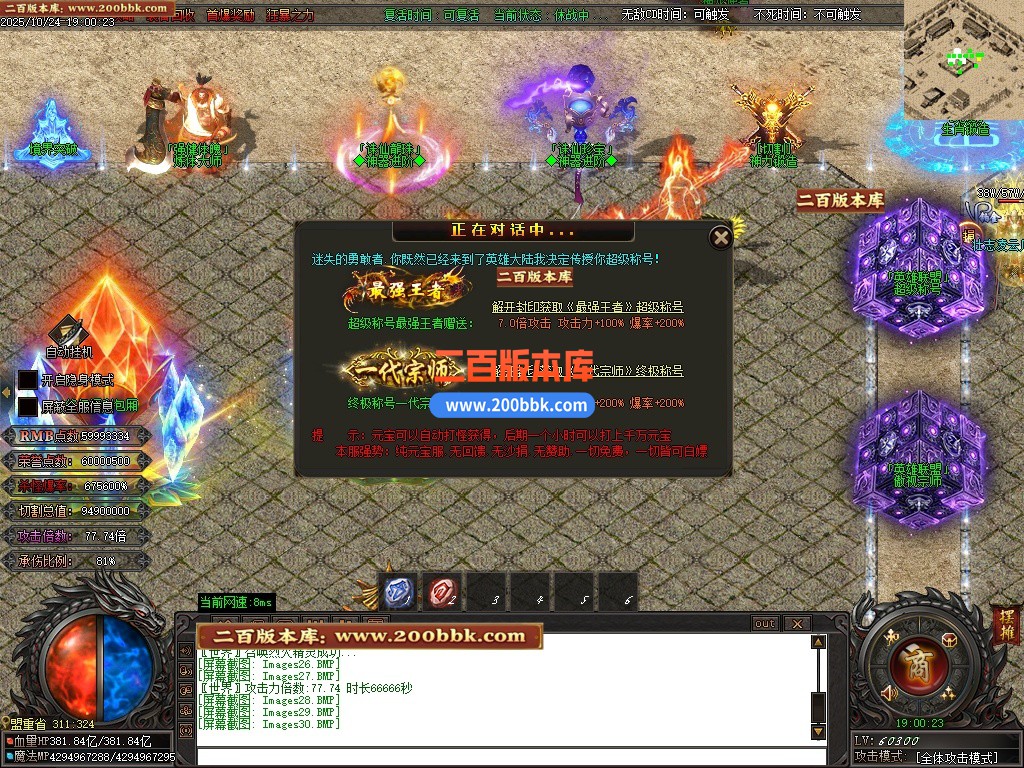 03月诛仙迷失狂暴版无限刀单职业传奇GM基地-第40大陆-单机传奇-GOM引擎 - GOM